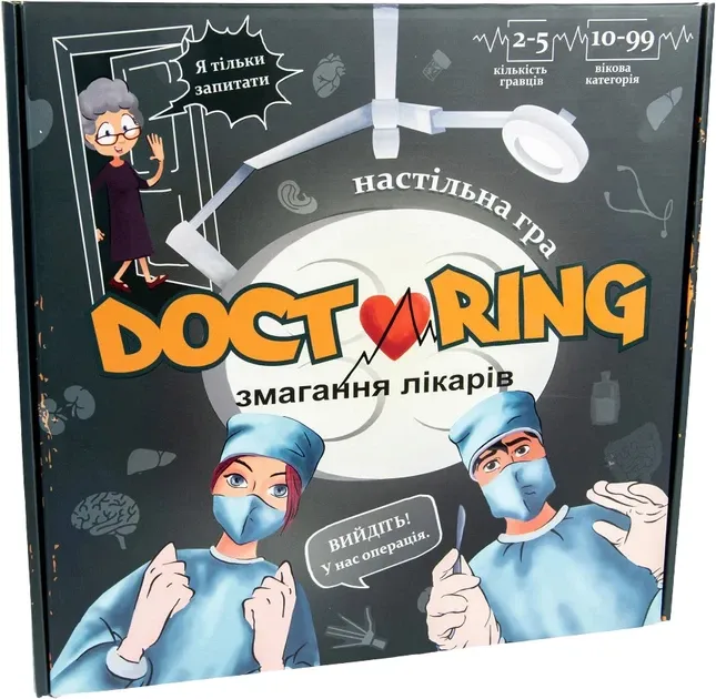 Настільна гра "Doctoring - змагання лікарів" 30916
