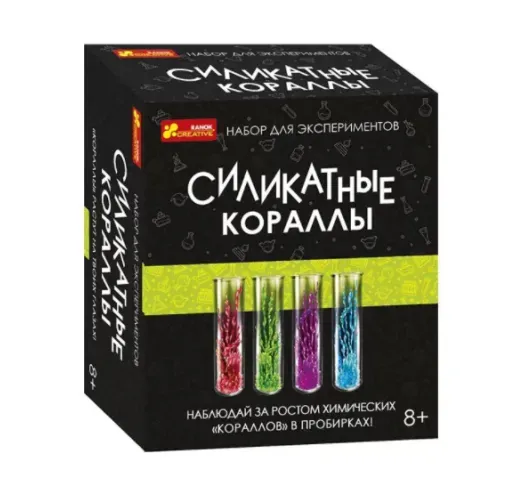 Набір для експерементів"Силікатні корали"