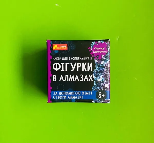 Набір для експериментів. Фігурки в алмазах
