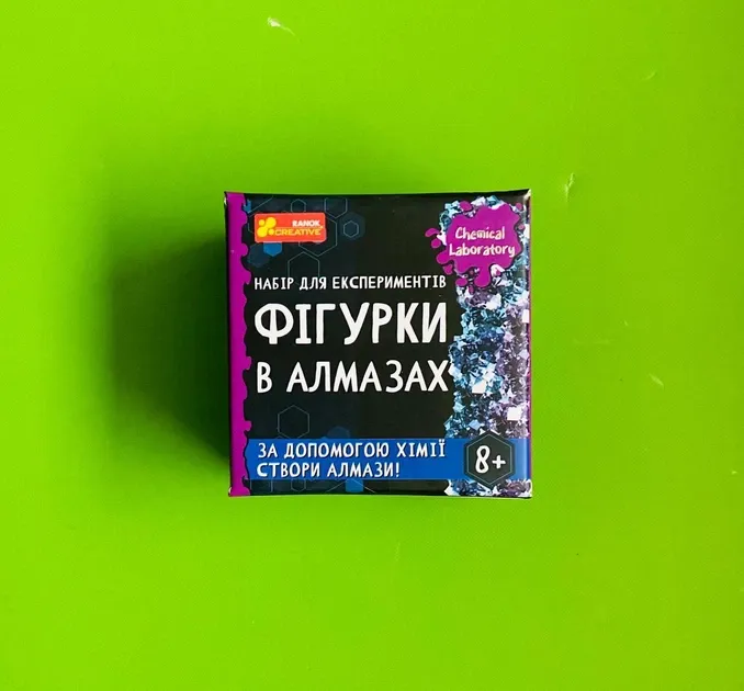 Набір для експериментів. Фігурки в алмазах