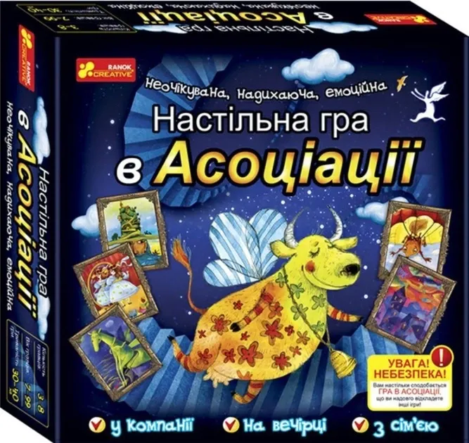 Настільна гра в асоціації 12120097У