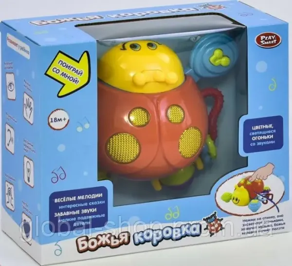 Інтерактивна іграшка сонечко російською мовою Play Smart (7580)