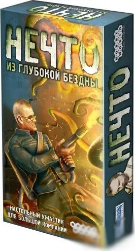 Настільна гра Нечто 1387