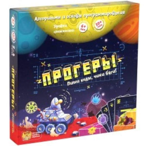 Розвиваюча настільна гра Прогери Алгоритми та основи програмування Банда розумників