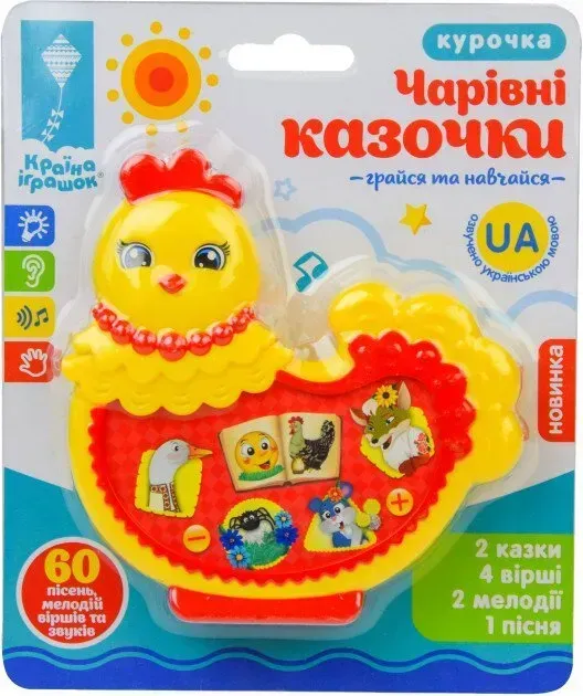Міні-плеєр "Півник" PL-719-91 2 казочки та пісні, 4 музичних віршика на українській мові, планшет 19*20*3 см