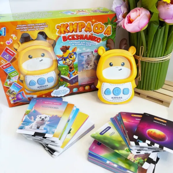 Картридер "Жирафа Всезнайко" 30317 (48) "WToys", ОЗВУЧУВАННЯ УКРАЇНСЬКОЮ МОВОЮ, 122 картки, 244 зображення, 18 тем для навчання, казки, пісні, віршики, в коробці