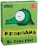 Гра настільна "Крокодил" Arial
