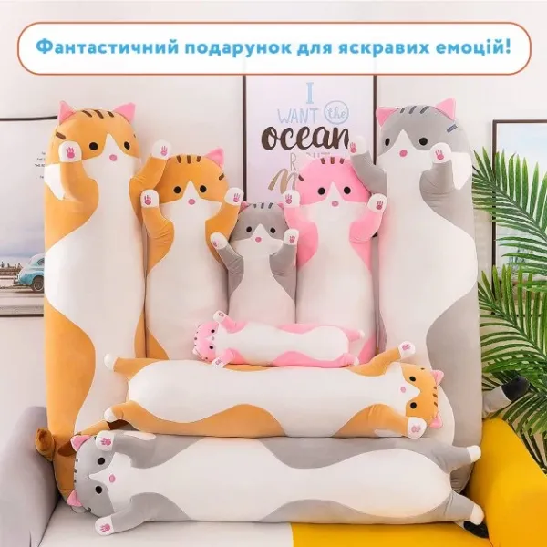 Мяка іграшка подушка-обіймашка Кіт-батон 90 см EL-2117-7