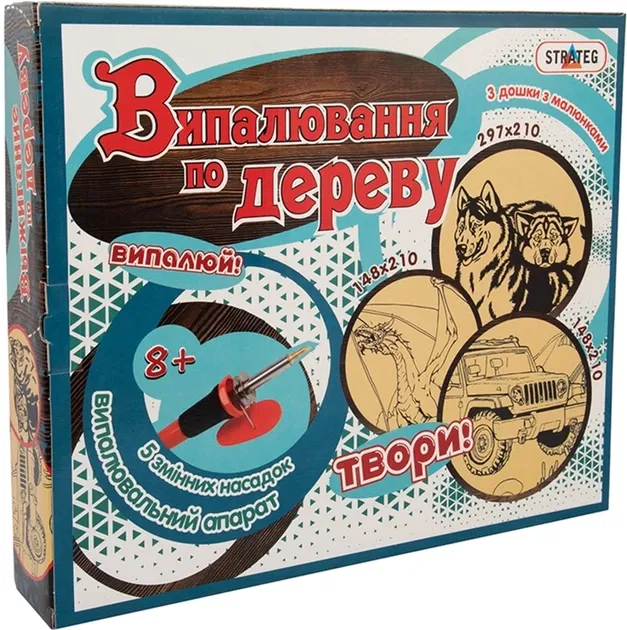 Набір для творчості Strateg Випалювання по дереву 846