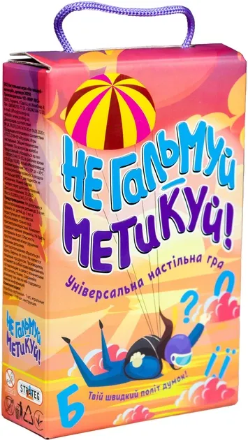Настільна гра "Не гальмуй метикуй!" арт 30956