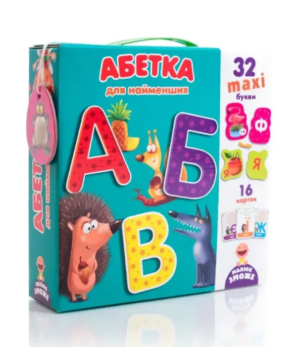 Абетка для найменших VT2911-10 (укр)