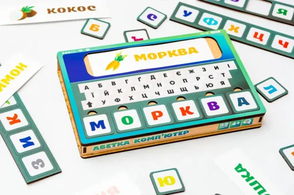 Дерев'яна "Абетка Комп'ютер", складання слів Puz-73913 р. 23*15*3 см. PuzzleOk