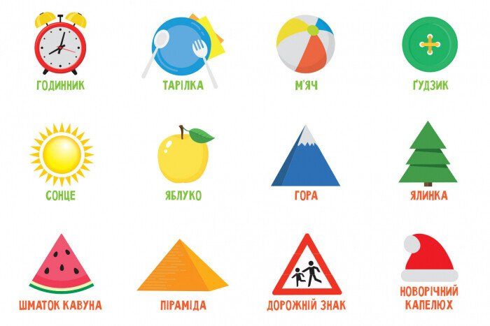 Вивчаємо геометричні фігури. Гра на липучках