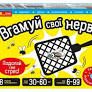 Настільна гра. Вгамуй свої нерви