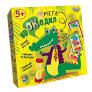 Настільна гра "Мега -Крокодил" CROC-03-01U