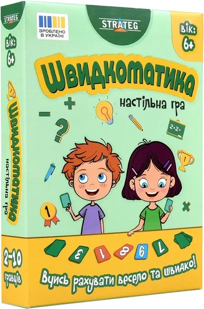 Гра настільна Швидкоматика