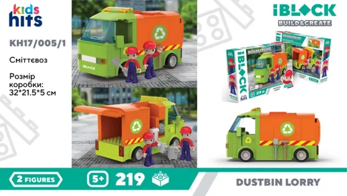 Конструктор 17/005/1 Kids hits IBLOCK JUNIOR 219дет., Вантажівка для збору сміття