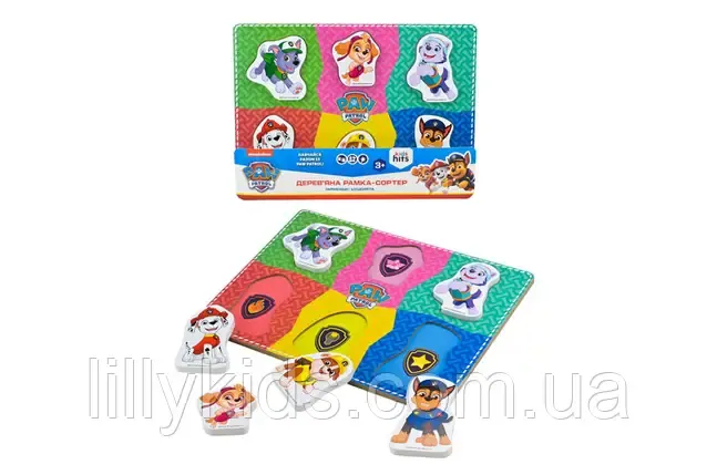 Дерев’яна іграшка-вкладиш KidsHits Paw Patrol KH20/060 р. 30*22*1,5 см