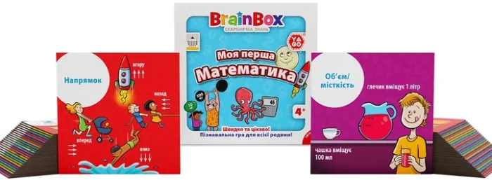 Пізнавальна гра Yago Brainbox Моя Перша математика (BZZBRFMA01UA)
