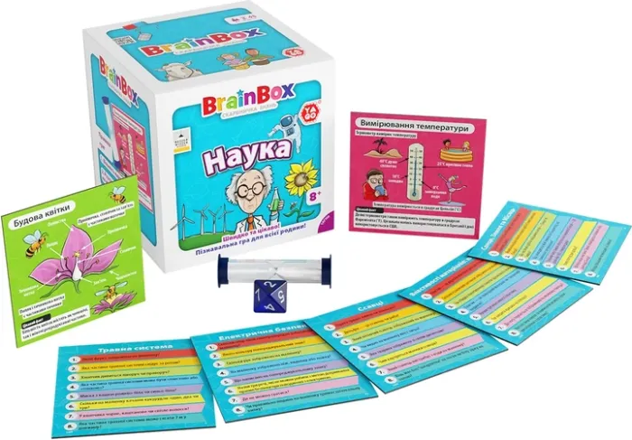 Пізнавальна гра Yago Brainbox Наука (BZZBRBRSC01UA)