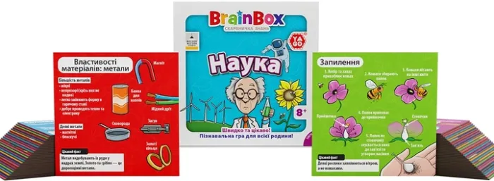 Пізнавальна гра Yago Brainbox Наука (BZZBRBRSC01UA)