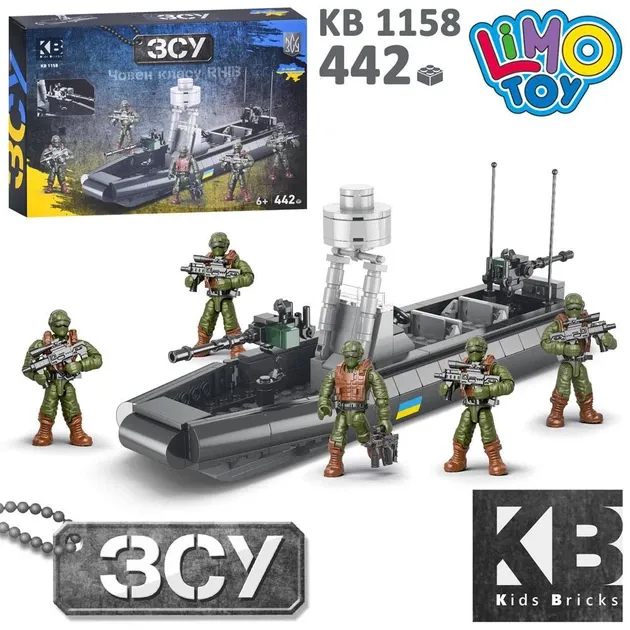 Конструктор KB 1158 військовий, човен, зброя, фігурки, 442 дет