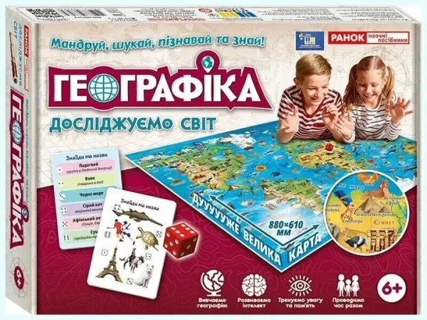 3939-1 Настільна Гра Географіка