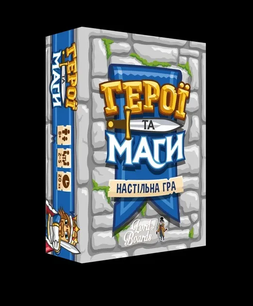 Настільна гра "Герої та маги"
