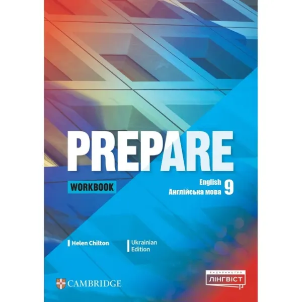 НУШ Prepare for Ukraine 9 Workbook