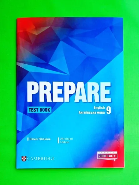 НУШ Prepare for Ukraine 9 Test book