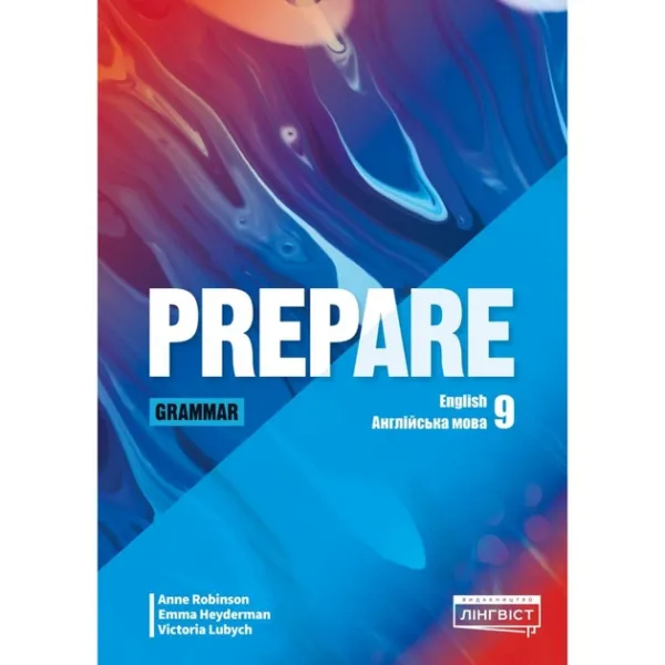 НУШ Prepare for Ukraine 9. Grammar