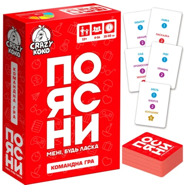 Гра настільна розважальна VT5903-08 "ПОЯСНИ мені будь ласка" Vladi Toys