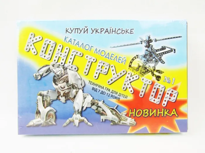 Конструктор металевий 816F-1