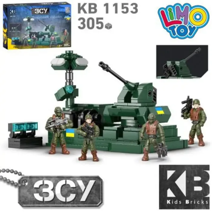 Конструктор KB 1153 військовий,зенітно-артилерійський комплекс,фігурка 4шт.,305дет.,кор.,24,5-17-5см