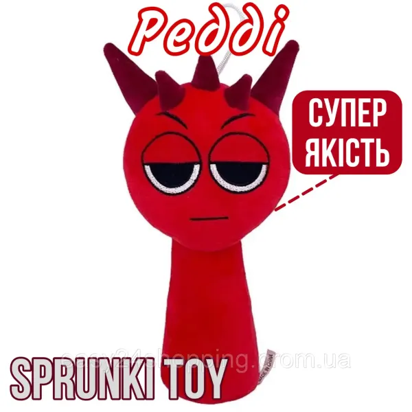 Мяка іграшка "Спрункі" арт.MLH004