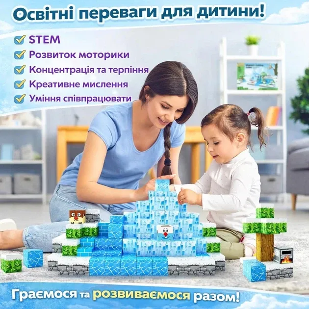 Магнітний конструктор Майнкрафт Minecraft Magnetic Building Blocks 54 PCS