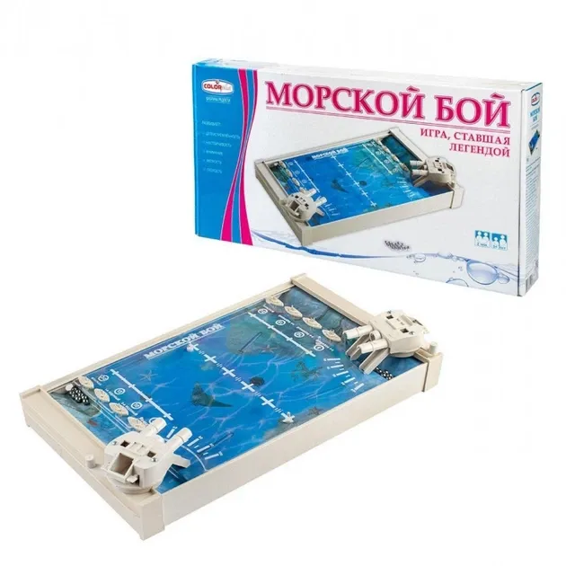 Морський бій 1234
