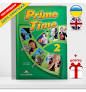 PRIME TIME 2 STUDENTS BOOK