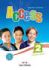 Підручник ACCESS 2 STUDENTS BOOK
