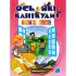 Ось які канікули.3 клас
