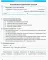 Основи здоров'я 8 клас. Робочий зошит. Ранок Ш530074У
