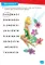 Дисней. Англійська - це легко.  Феї (УА)(54.9)