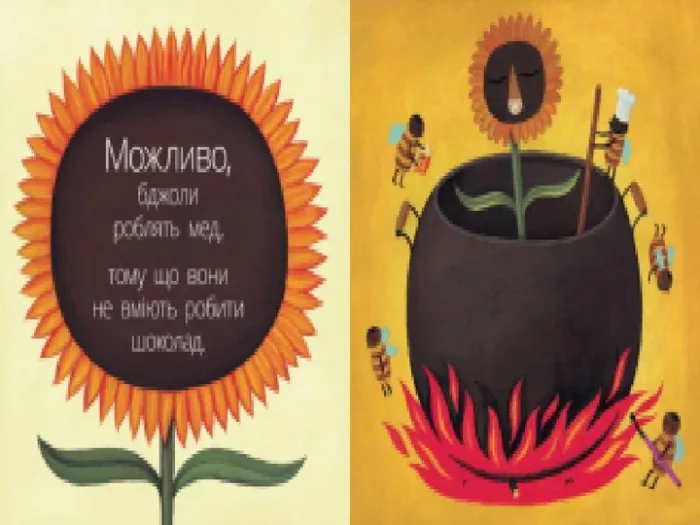 Несерійні : Можливо, якби і чому?