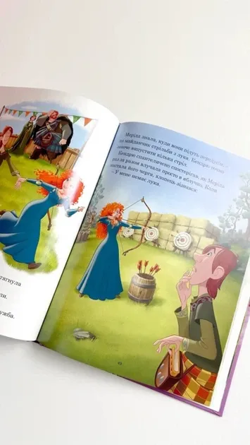 Принцеса Disney. Колекція казок 0584