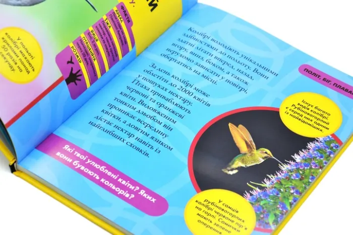 National Geographic Kids. Моя перша енциклопедія. Птахи АвторГоз К.