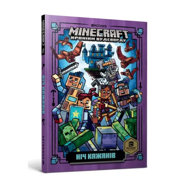 MINECRAFT. Ніч Кажанів (paperback)