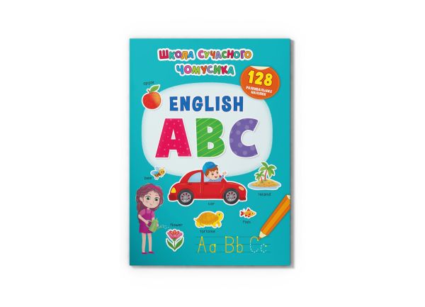 Школа сучасного чомусика. English ABC. 128 розвивальних наліпок. Crystal Book