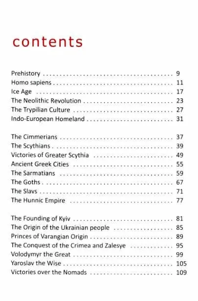 A history of Ukraine. A short course (англійською)
