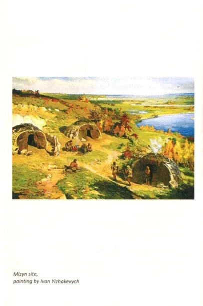A history of Ukraine. A short course (англійською)