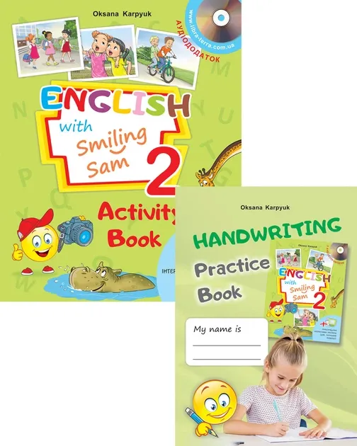 Робочий зошит для 2 класу "English with Smiling Sam 2" Карп'юк О.